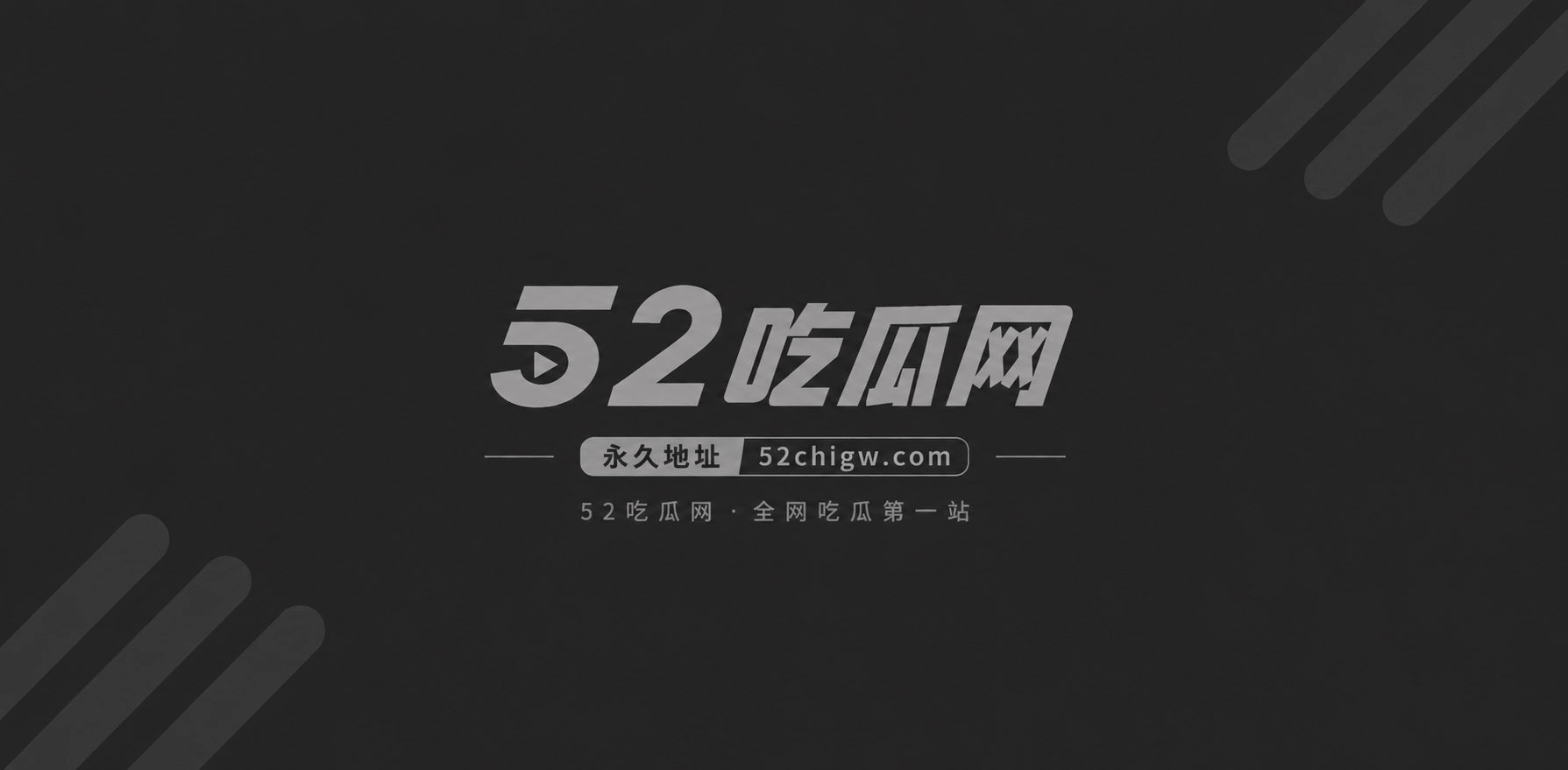 步兵统领PMV混剪系相关图片1